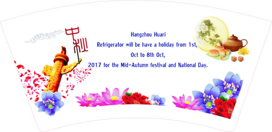 2017 Mid-Autumn Festival and National Day Holiday Notice